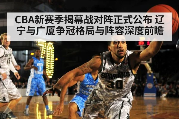 basketball players competing game