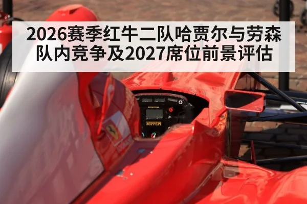 formula one driver helmet cockpit